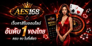 เทสบทความที่ 1